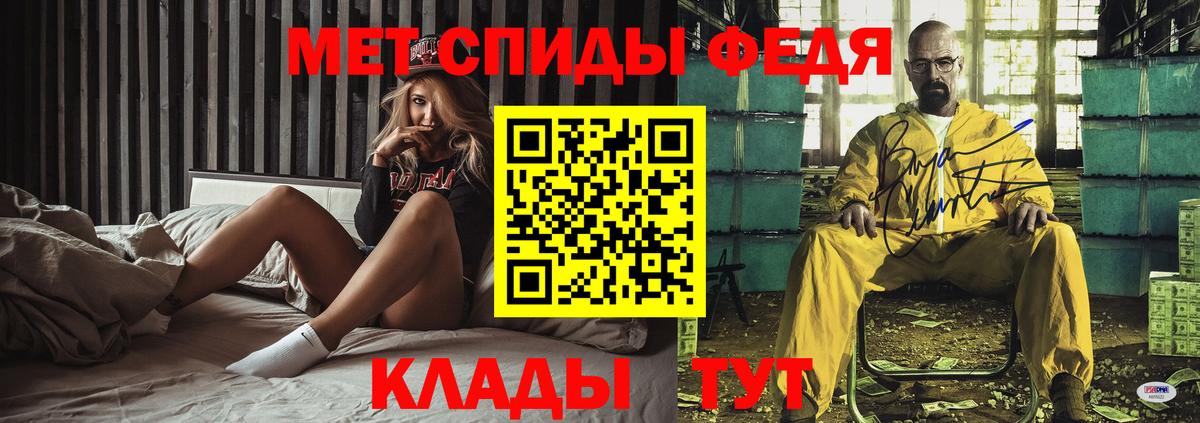 АМФЕТАМИН VHQ Горно-Алтайск
