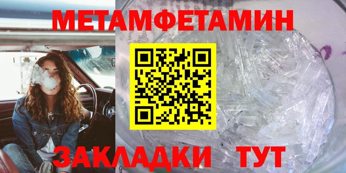 АМФ  Вход с VPN  Amphetamine  АМФ VHQ  Горно-Алтайск 