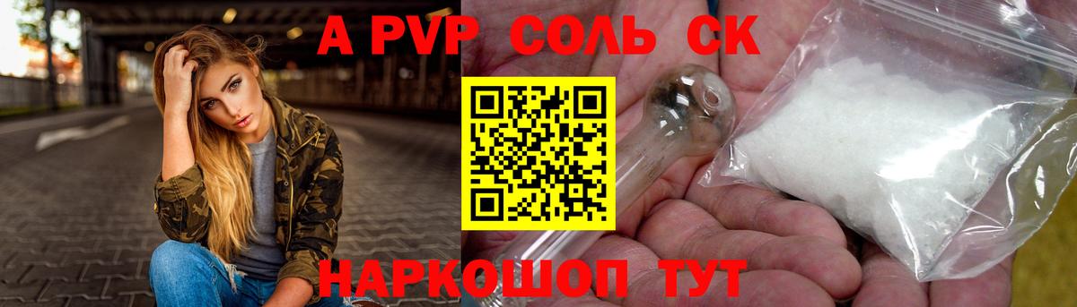 Alfa_PVP СК КРИС  Alfa_PVP  Горно-Алтайск  А ПВП VHQ  Вход с VPN  Альфа ПВП СК 