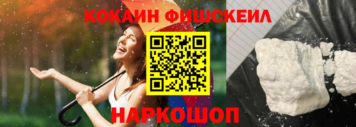 Кокаин 98%  Кокаин Колумбийский  Горно-Алтайск  КОКАИН  Вход с VPN 