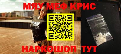 соль курить ск Малгобек