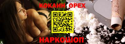 соль курить ск Малгобек