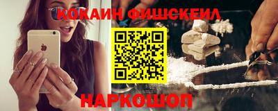 ГАЛЛЮЦИНОГЕННЫЕ ГРИБЫ Мариинск
