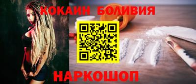 соль курить ск Малгобек