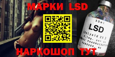 соль курить ск Малгобек