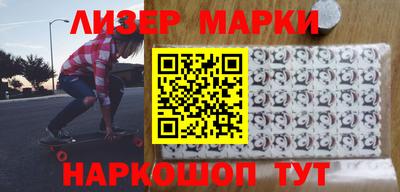 соль курить ск Малгобек