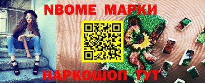 соль курить ск Малгобек