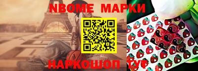 соль курить ск Малгобек