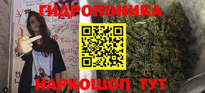 соль курить ск Малгобек