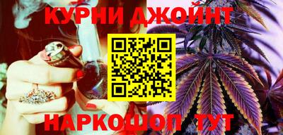 соль курить ск Малгобек
