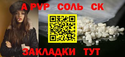 ГАЛЛЮЦИНОГЕННЫЕ ГРИБЫ Мариинск
