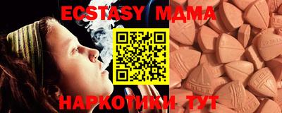 соль курить ск Малгобек