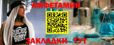 ГАЛЛЮЦИНОГЕННЫЕ ГРИБЫ Мариинск