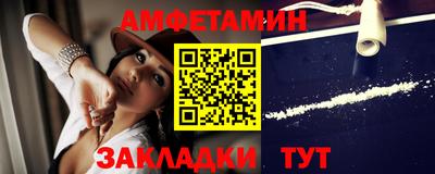 ГАЛЛЮЦИНОГЕННЫЕ ГРИБЫ Мариинск