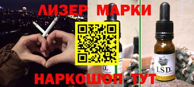 соль курить ск Малгобек
