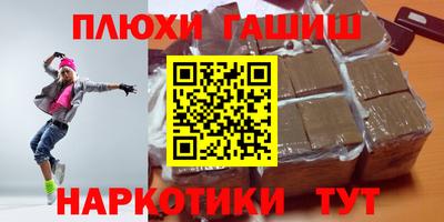 ГАЛЛЮЦИНОГЕННЫЕ ГРИБЫ Мариинск