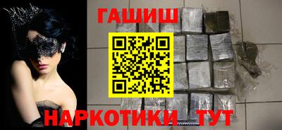 ГАЛЛЮЦИНОГЕННЫЕ ГРИБЫ Мариинск