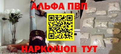 соль курить ск Малгобек