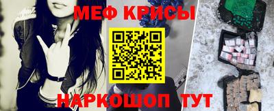 ГАЛЛЮЦИНОГЕННЫЕ ГРИБЫ Мариинск