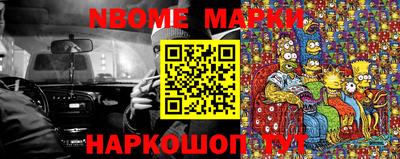 ГАЛЛЮЦИНОГЕННЫЕ ГРИБЫ Мариинск