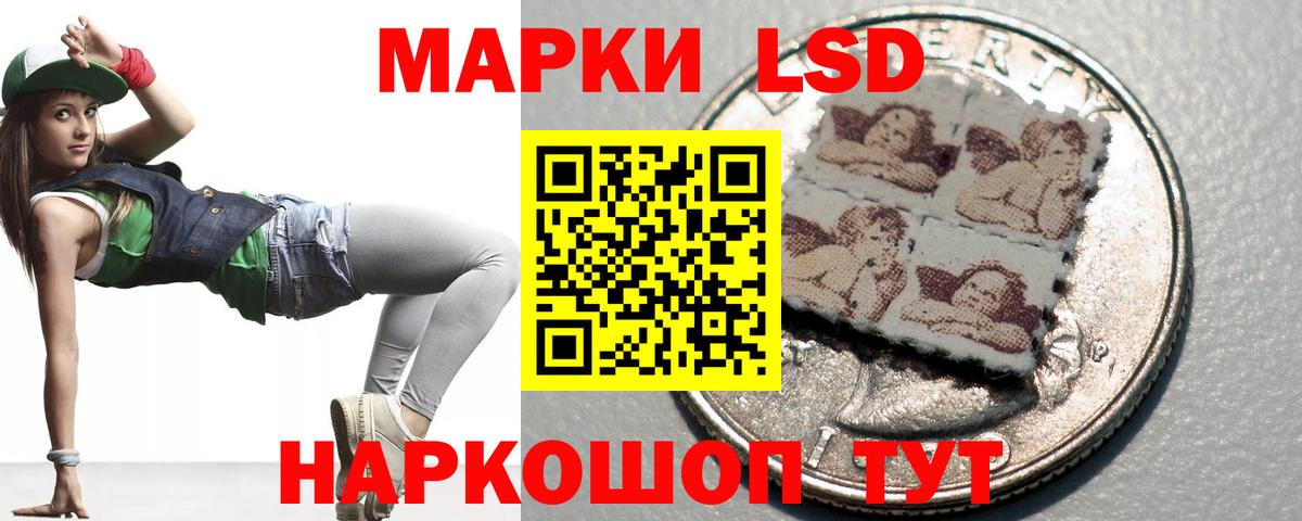 LSD-25 экстази ecstasy Горно-Алтайск