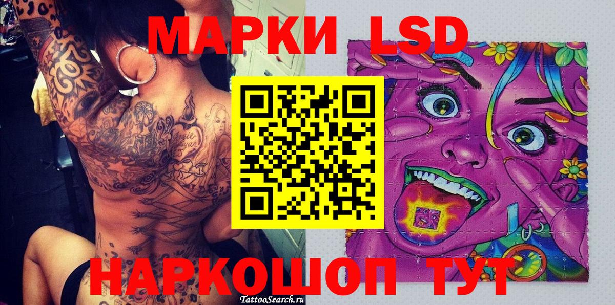 Горно-Алтайск  Наркотические марки  Вход с VPN  Марки 25I-NBOMe 1,5мг  Марки 25I-NBOMe 1,5мг 