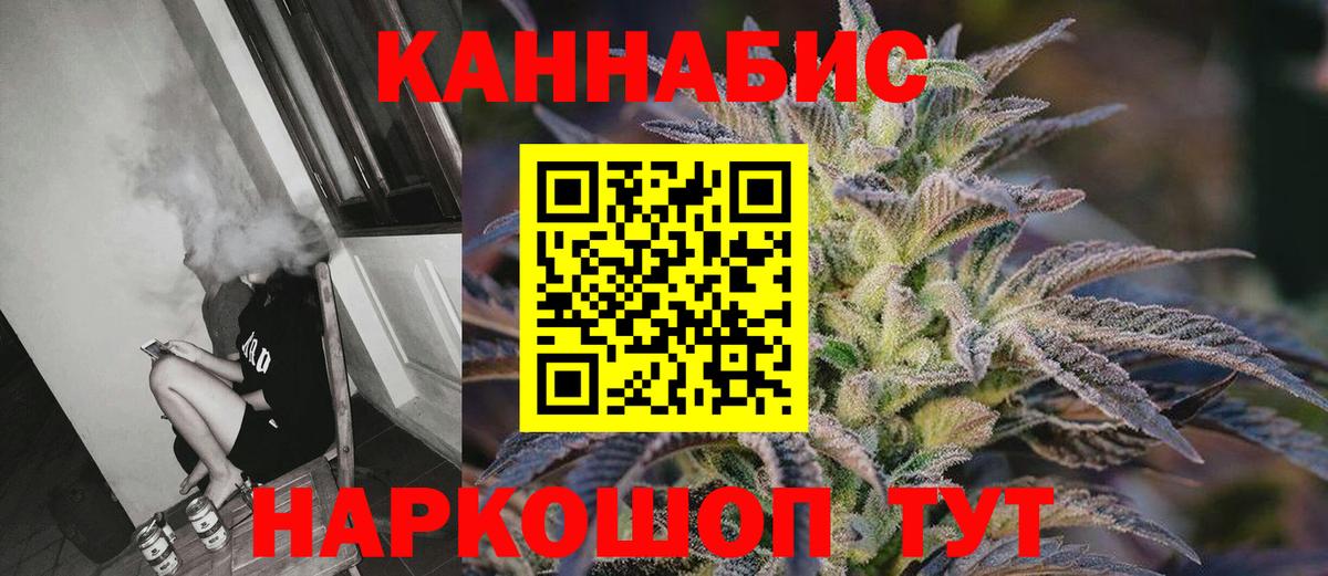 МАРИХУАНА MAZAR Горно-Алтайск