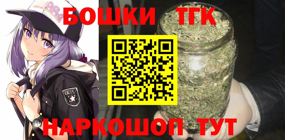Горно-Алтайск  Бошки марихуана планчик  Бошки марихуана марихуана  Вход с VPN  МАРИХУАНА MAZAR 